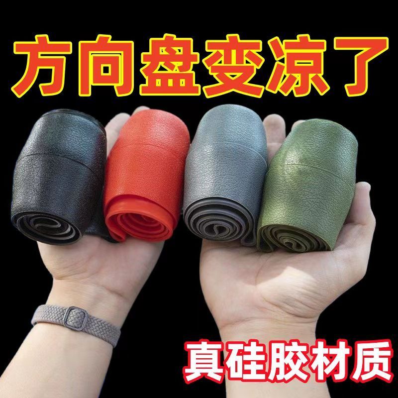 方向盘套新宠！夜光防滑硅胶套真的太香了！开车党必入