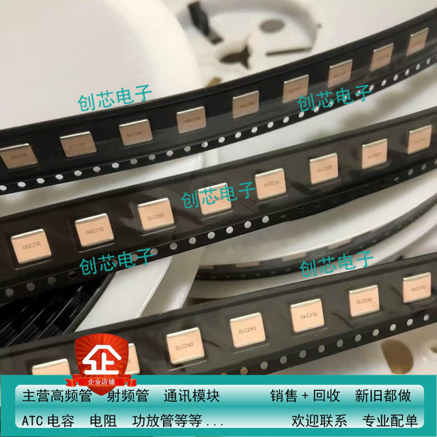 ART2K0FEU高频管射频管电容电阻模块：全网最全型号，让你轻松驾驭射频技术！