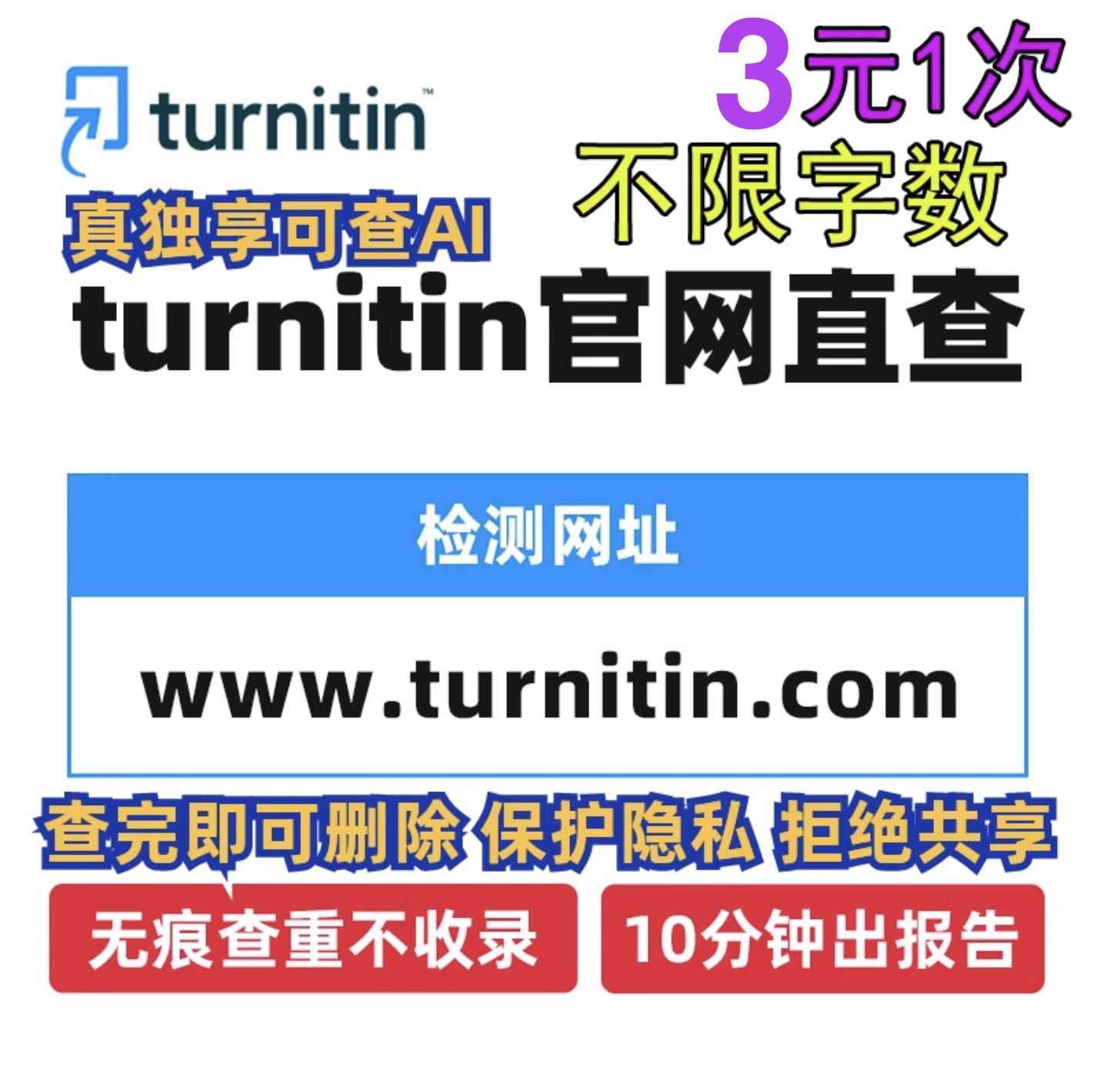 官网正版智能数据分析入门：实战与平台构建，陈雪莹教你构建高效分析体系！