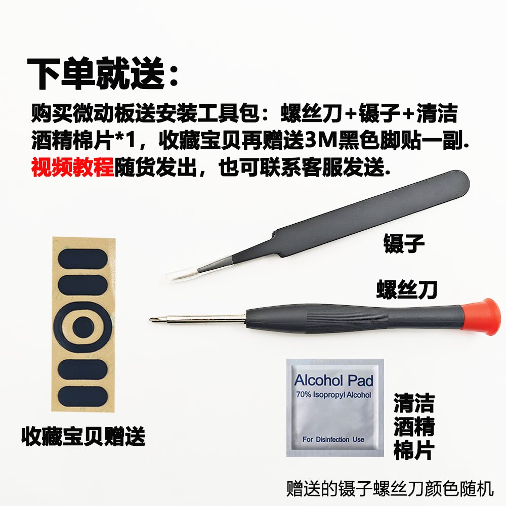 锐步跑步机按键没反应？别急！教你一键解决！