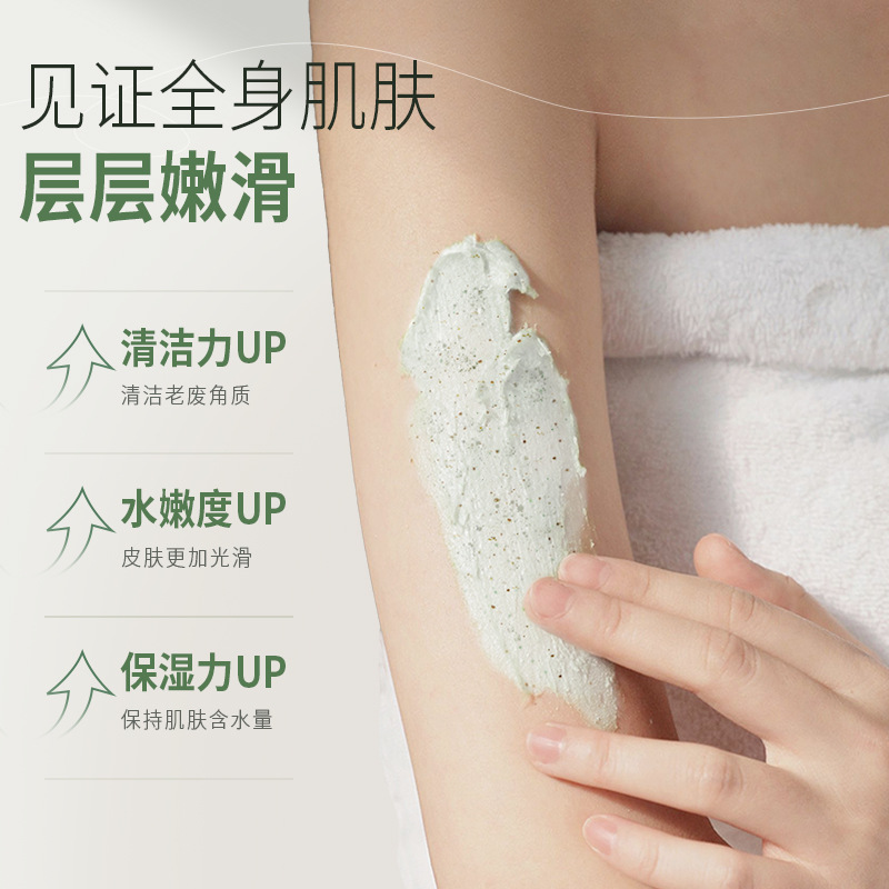 欧丝韵VC果酸去角质嫩肤磨砂膏：告别鸡皮肤，迎接光滑肌！