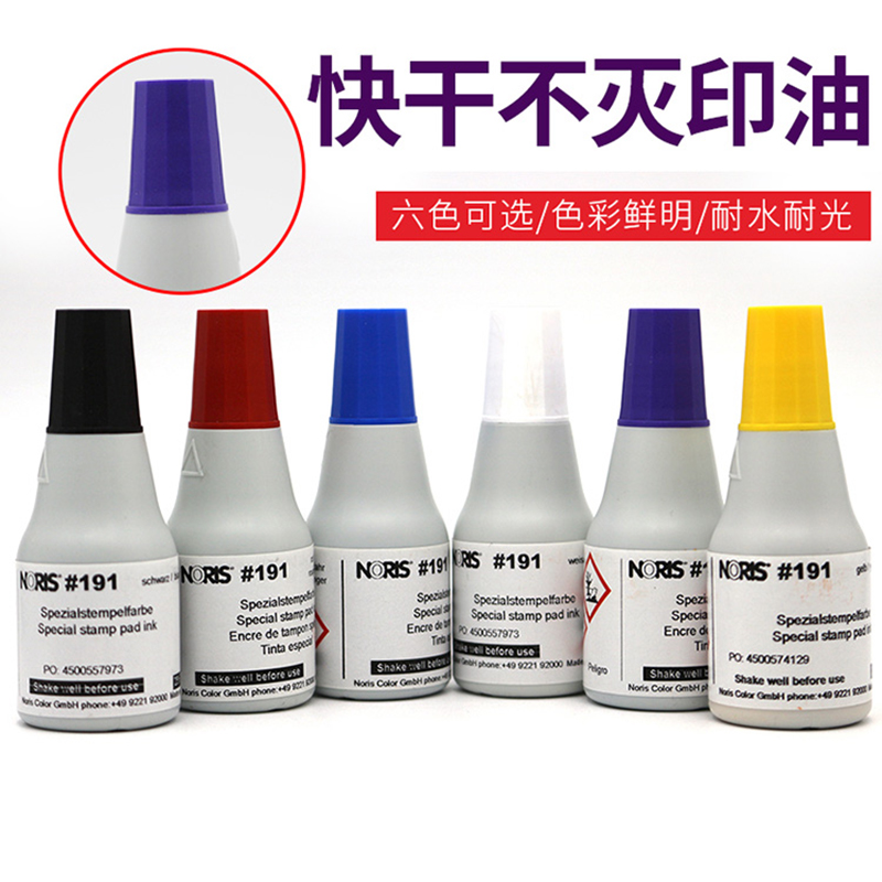 原装正品德国MARABU玛莱宝TPY980黑TPY970白金属油墨：解锁陶瓷艺术新境界！