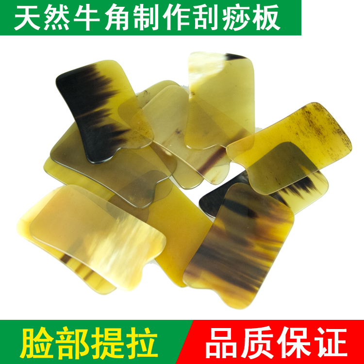 刮痧新潮流：小鱼刮痧板黄牛角刮脸拨筋，紧致肌肤的秘密武器！