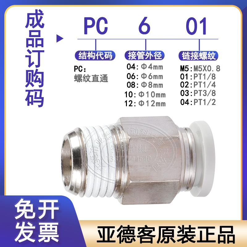 鼎力星邦吉尼剪叉车升降机电机控制器1204M-4201：高效稳定的升降神器✨