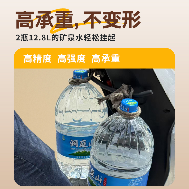九号电动车前置护杠保险杠挂钩外卖通用扩展横杆m95c/m85c专用，骑行安全新升级！️