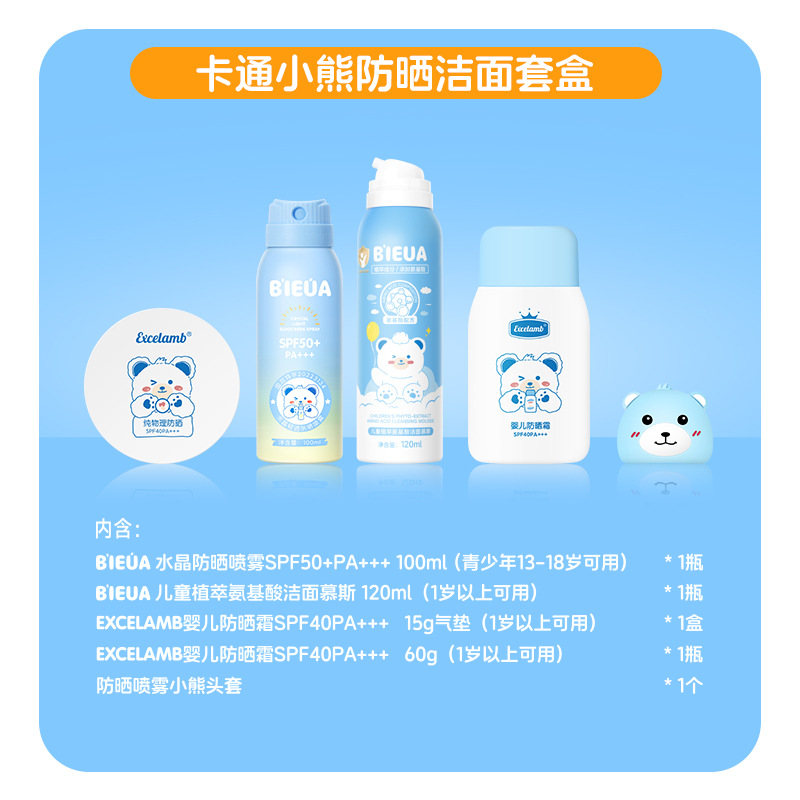 皇家俏咪咪美匈套盒：10支一套，下垂挺峰么么哒，2套够不够撩人心弦？