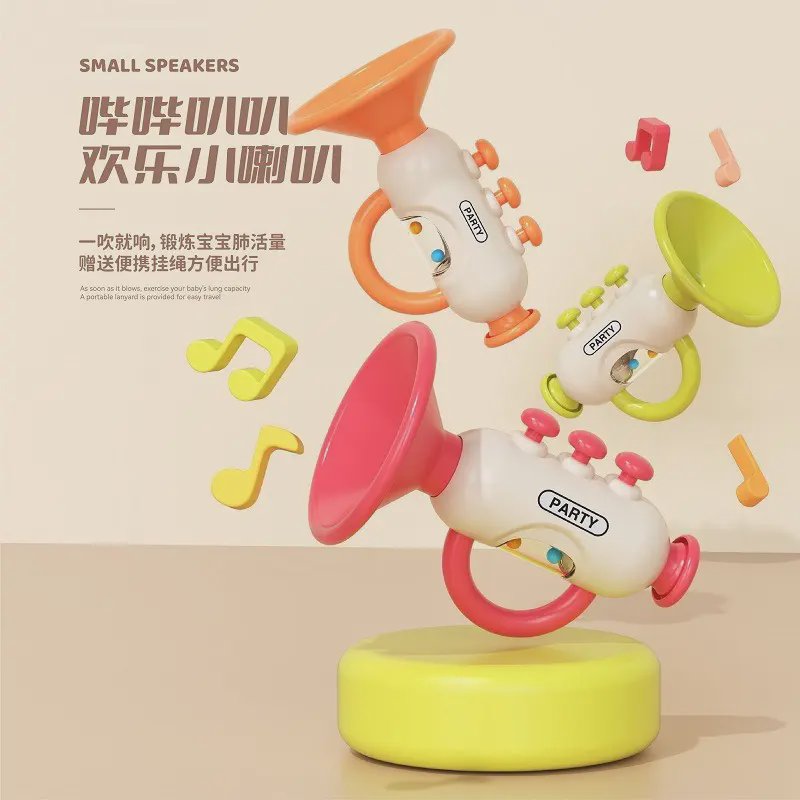 小喇叭儿童玩具：宝宝吹吹乐，开启音乐之旅，男孩女孩都能玩的开心礼物！