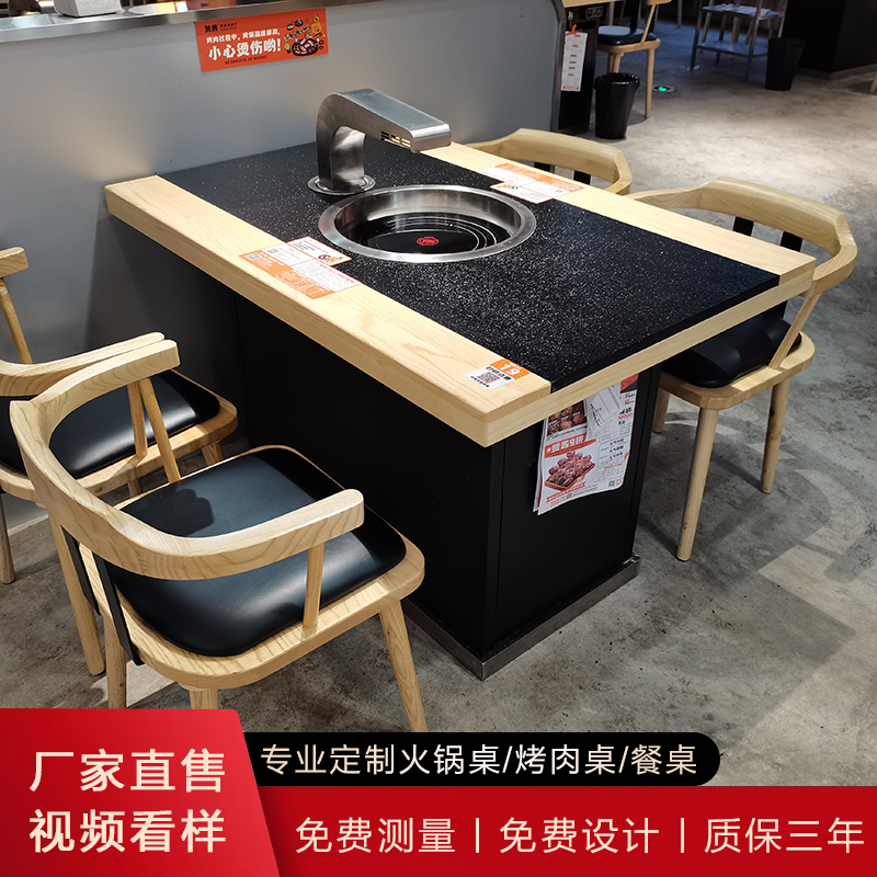 实木韩式油桶烤肉桌椅，无烟电磁炉一体，户外烧烤新潮流