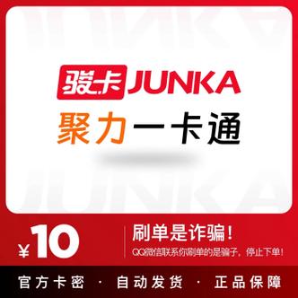 科技卡密24小时自动发卡平台,揭秘卡密自动发卡平台的创新魅力