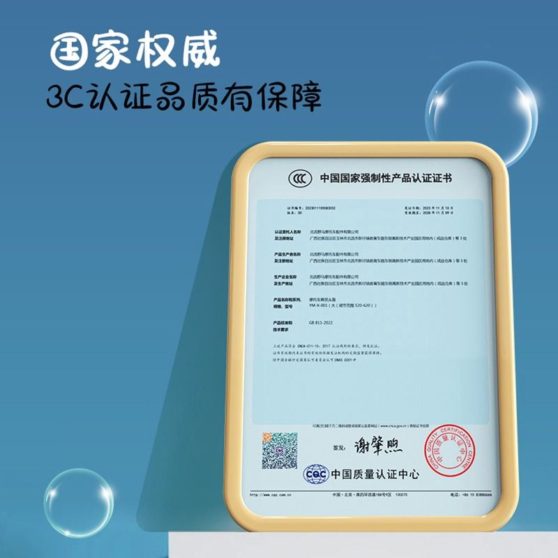 夏日必备！新国标儿童电动车头盔，防晒又可爱，守护宝贝出行安全!