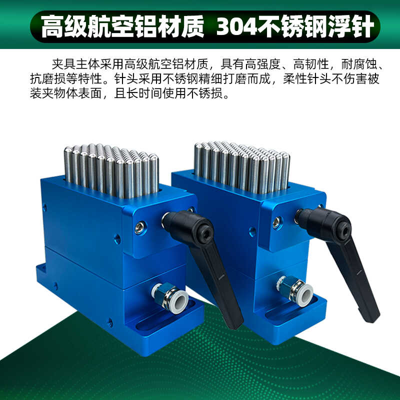 柔性软爪+三坐标激光打标+CNC加工中心工装夹具：高效异型支撑装夹解决方案大揭秘！