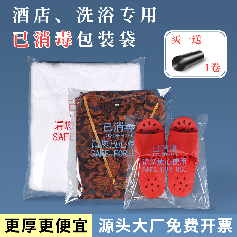 口袋旅行拖鞋：男士女士必备的一次性便携神器，收纳压缩新潮流！