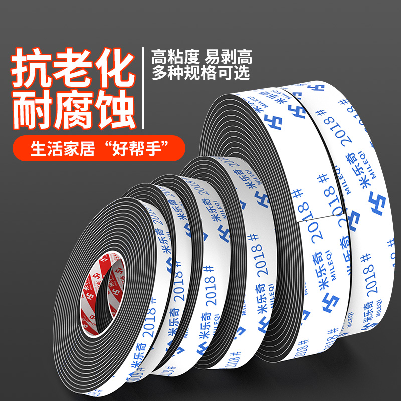 EVA泡棉垫：家居必备神器，定制你的专属舒适！️