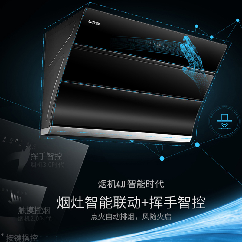 无敌了！华帝e8恢复期揭秘，家人们都来围观！