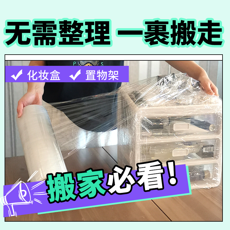 卫生间神器！无痕贴收纳盒真香预警！懒人必备！