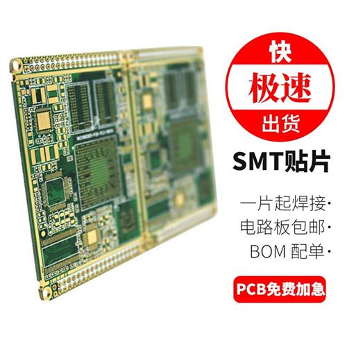 为什么嘉立创提供免费打样服务？