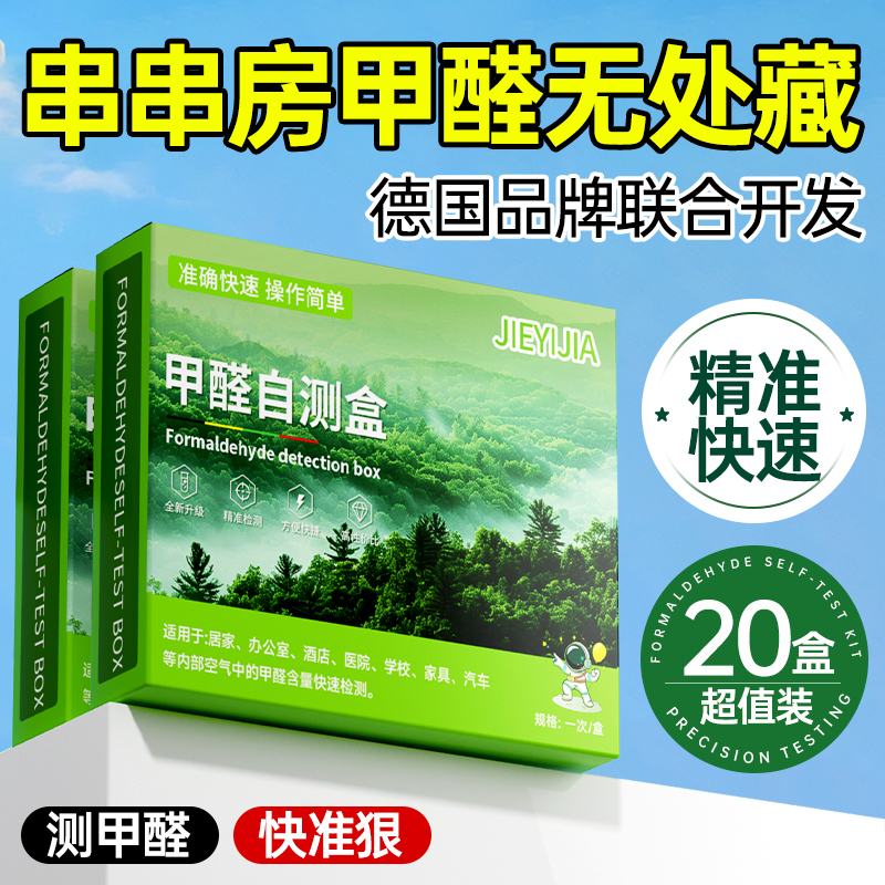 Soul搜人攻略：如何精准找到那个对的人？