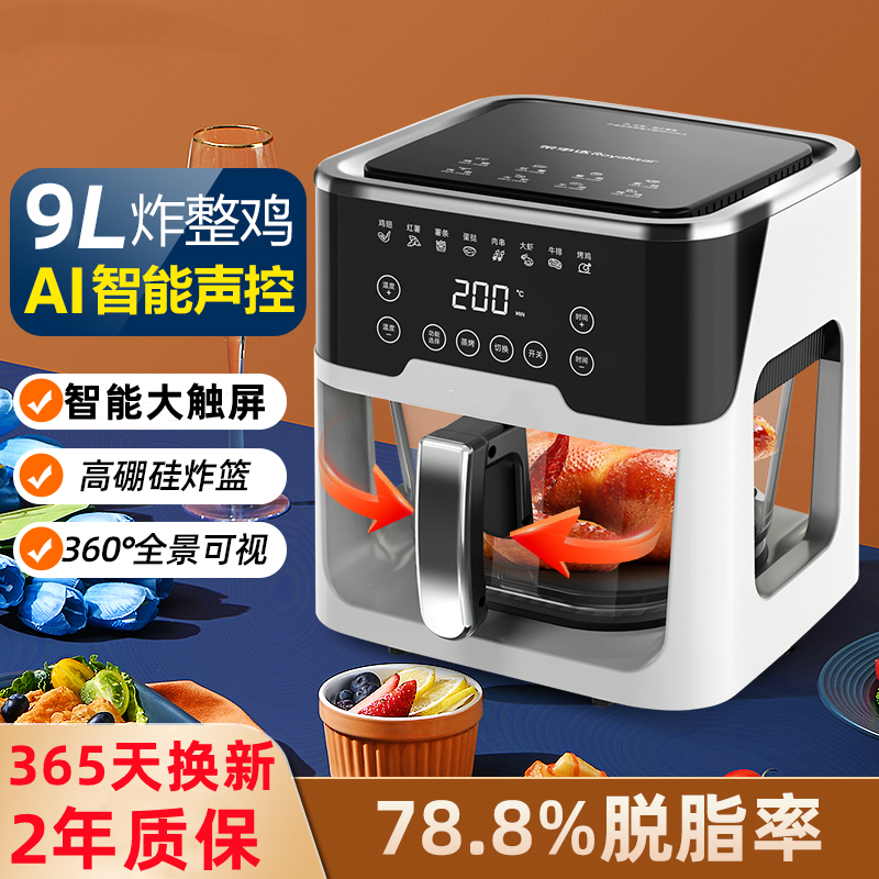 电器配件新宠：镇江奇美CM-211，透明高流耐高温，解锁家电美学新高度✨