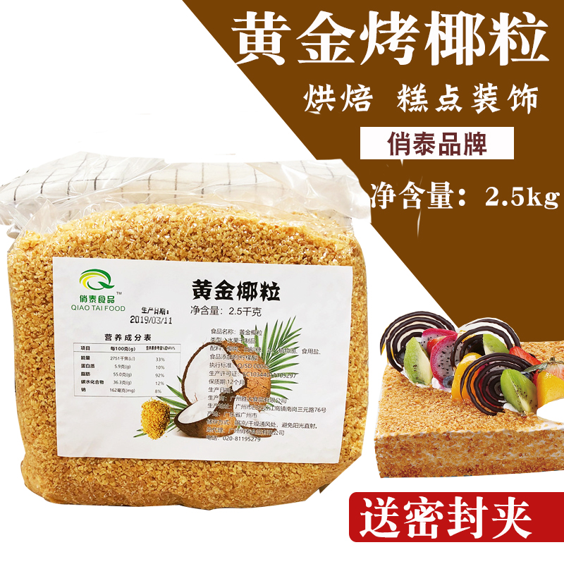 茶饮品牌联名失败案例：为何强强联手却难逃“翻车”命运？
