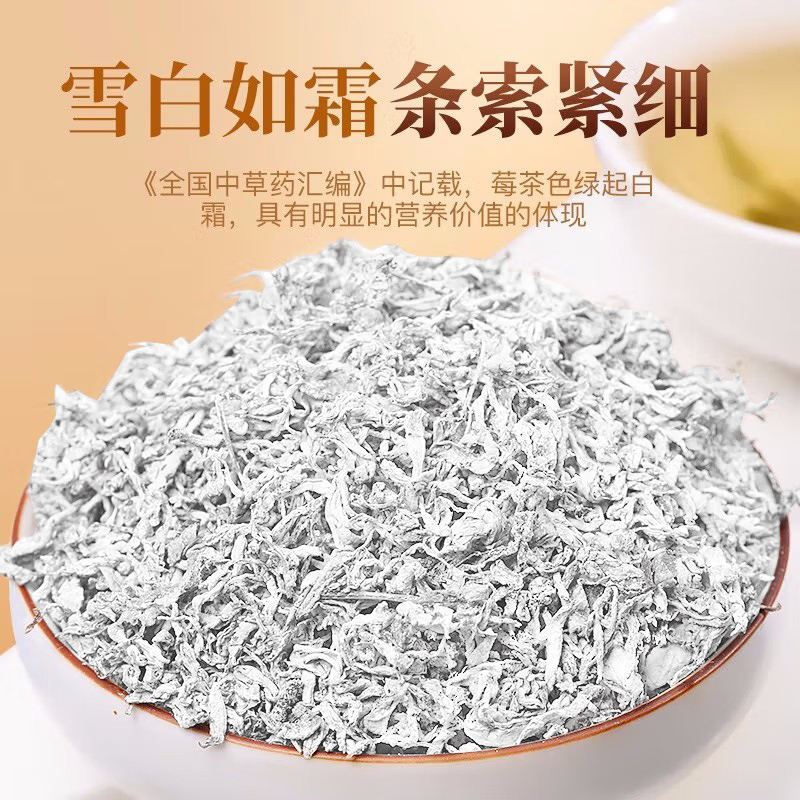 莓茶芽尖：张家界特级野生龙须藤茶，永顺霉茶的神秘魅力，梅茶旗舰店500g，你喝过吗？