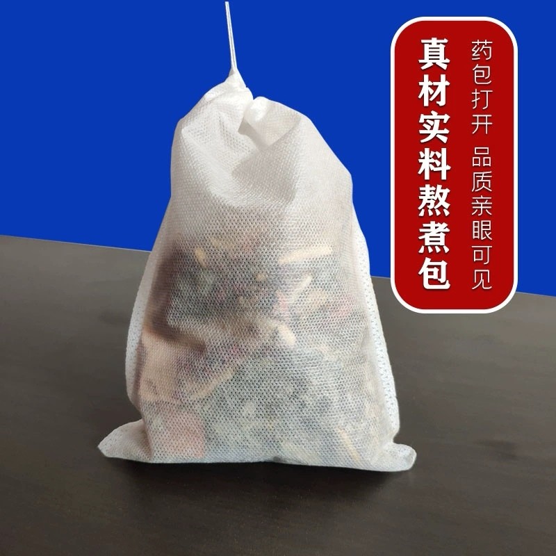 小叔强力推荐！7付中药泡脚包，轻松缓解疲劳，舒缓全身！