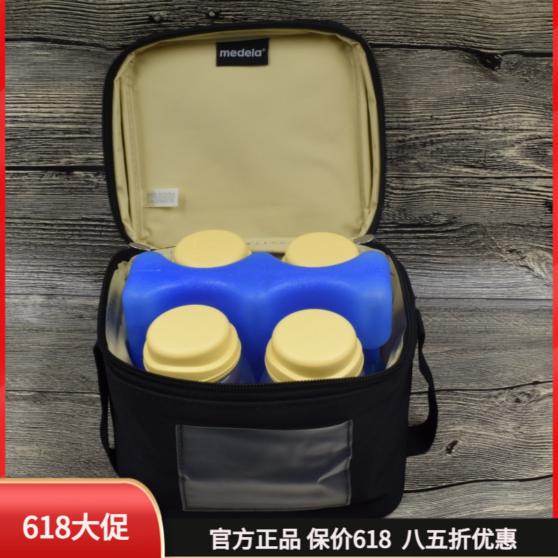 美德乐便携式储奶冰包：新手妈妈的救命神器！背奶包+蓝冰=母乳保鲜新姿势
