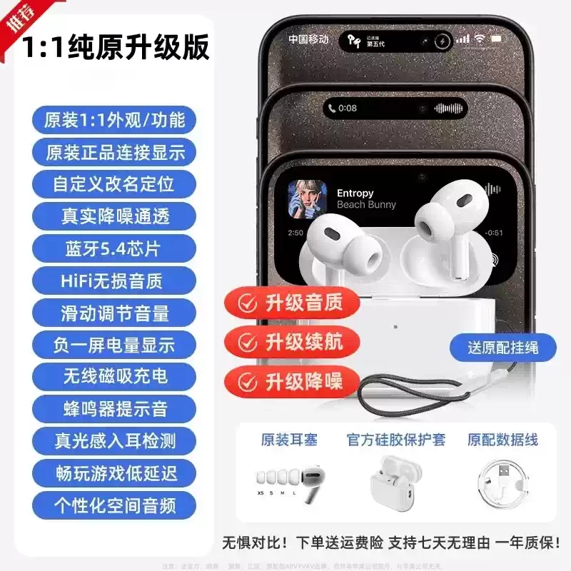 CMF by NOTHING buds pro 2代真无线降噪耳机！游戏党狂喜！这音质也太顶了吧？