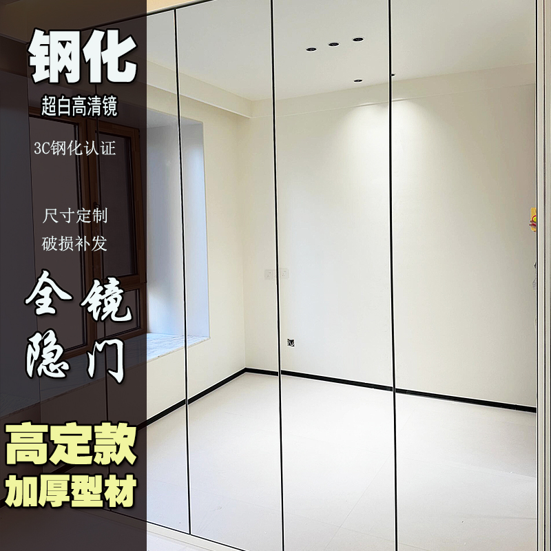 极简隐框钢化超白银镜面折叠玻璃柜门！衣帽间颜值天花板来了