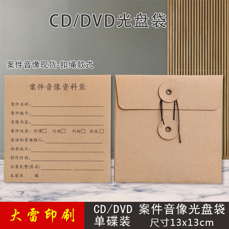 葛雷奥特曼13集日语版DVD：光碟收藏家的终极指南！