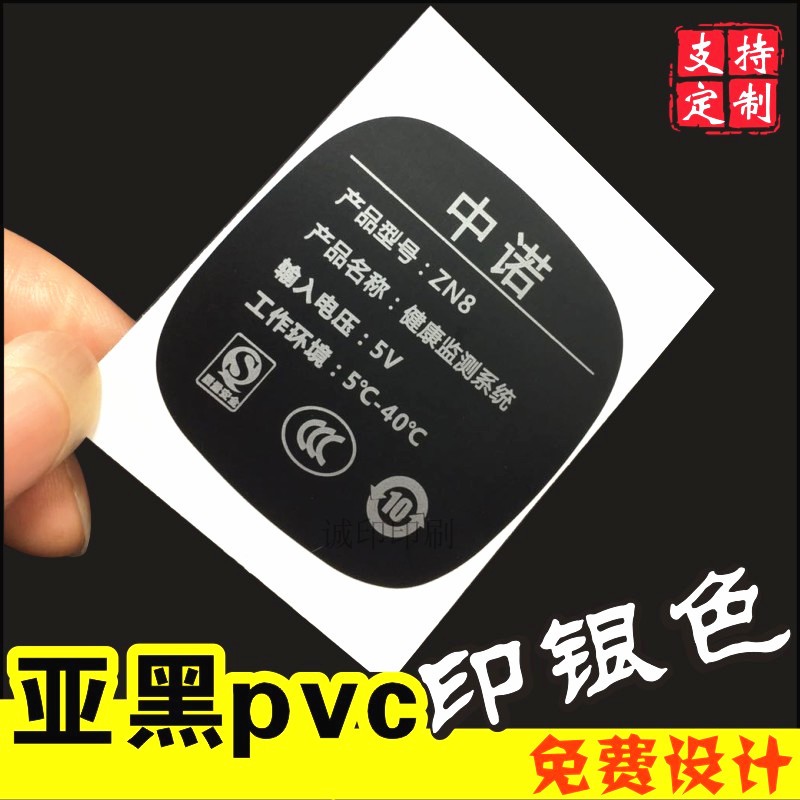 EMC设计宝典：揭开电磁兼容设计的秘密，打造无干扰电子设备！