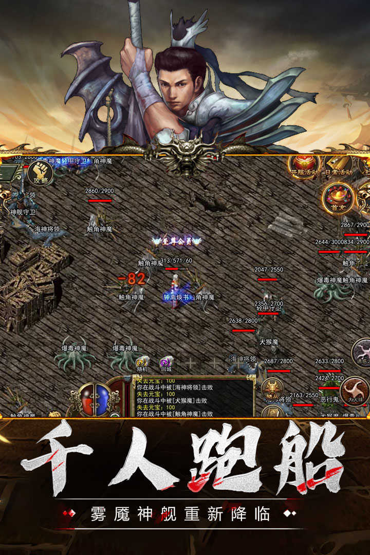 传奇3至尊影魅之刃