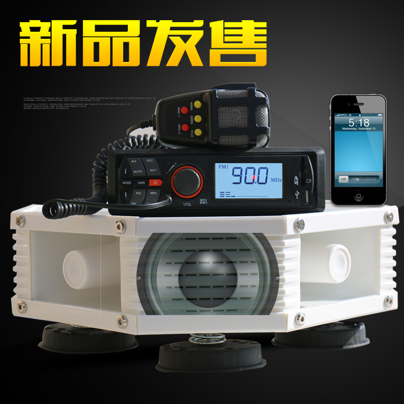车载扩音器：让您的声音传遍四方，开启移动宣传新时代！