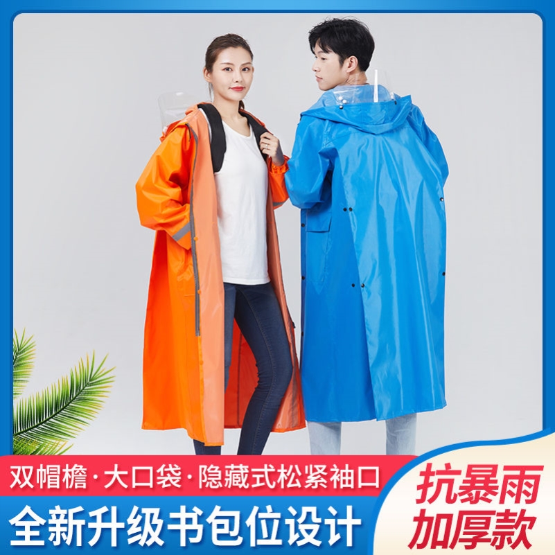 超大号雨衣背包，300斤也能轻松驾驭，徒步爬山必备神器！