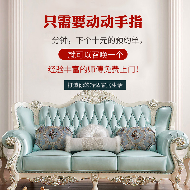 成都沙发维修大揭秘：旧沙发换皮，床头焕新，上门服务，轻松搞定！