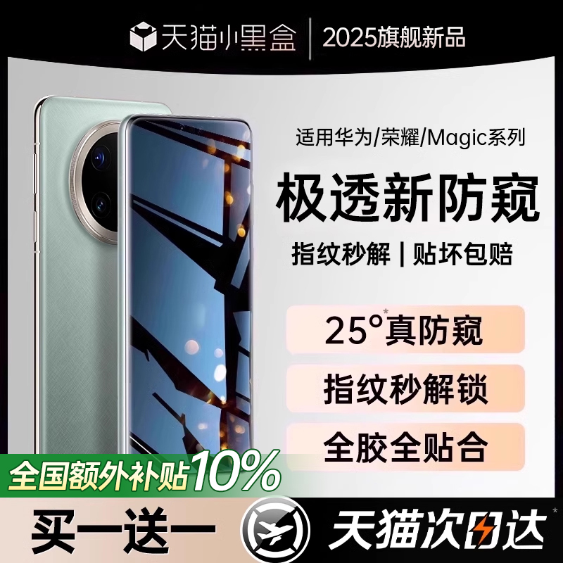 汉星航通智能寻星笔：解锁夜空奥秘，开启观星之旅