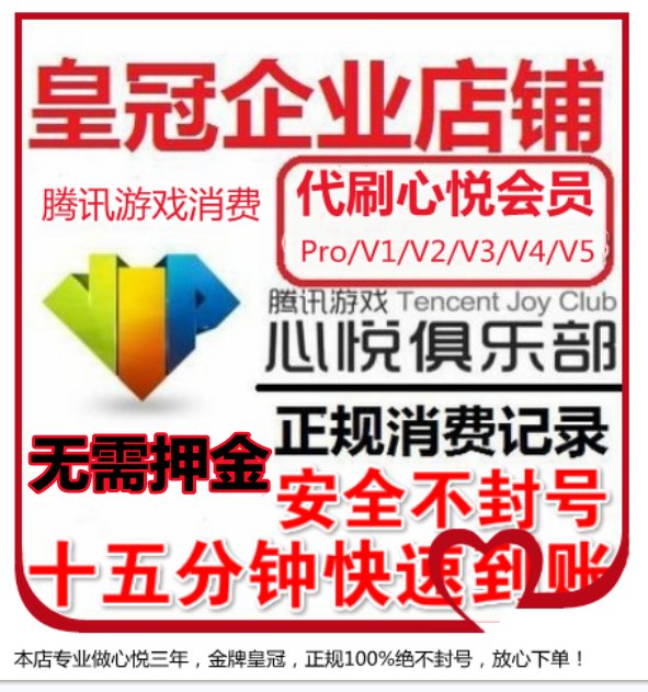 贴吧成长值任务急速提升，轻松升4/5/7/8/9/10级攻略