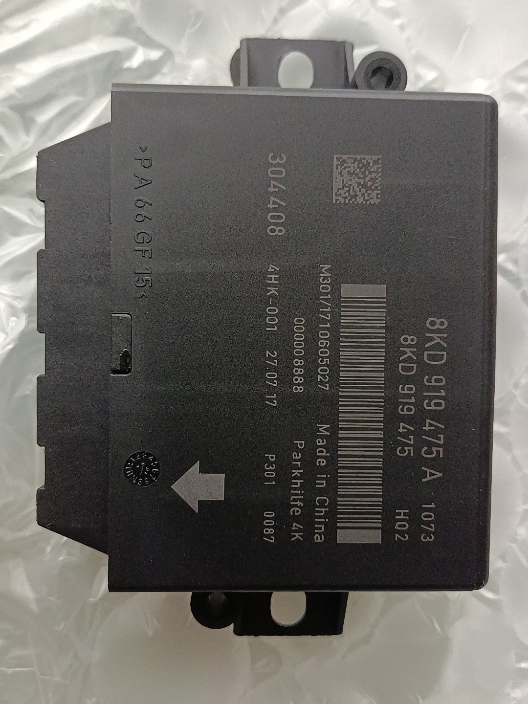 全新奥迪Q5倒车雷达模块8KD919475B：安全驾驶的秘密武器，你知道多少？