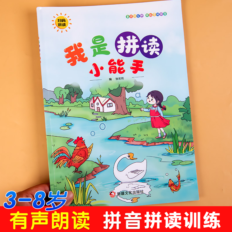 抖音漫画：宝藏漫画神器，手把手教你玩转搞钱新姿势！