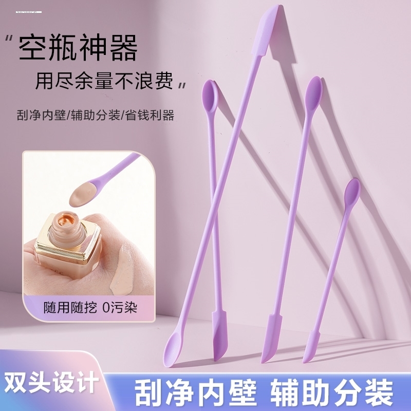 迷你硅胶刮刀：美妆达人的必备神器，挖取化妆品的秘密武器！