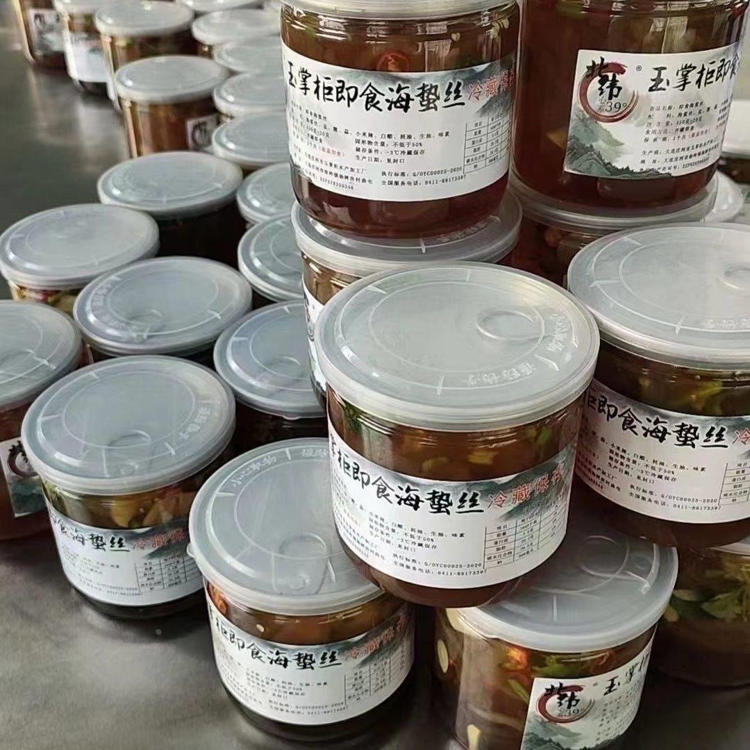 开盖即食海蜇丝，大连特产，玉掌柜罐装酸脆爽口，网红推荐！✨