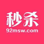 92秒杀1.0.3