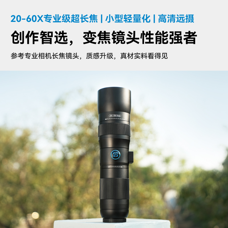 400mm长焦镜头实测！拍鸟/人像/演唱会全搞定，25倍变焦太香了！