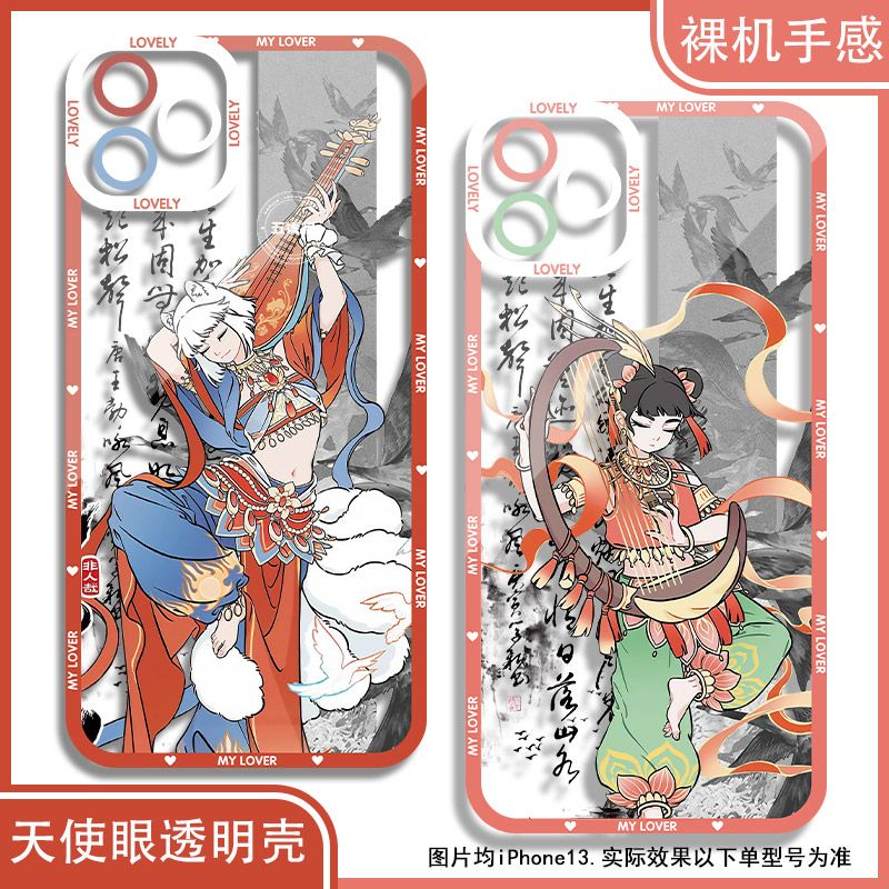 非人哉飞天敦煌小玉白泽手机壳，守护你的宝贝，美爆全网