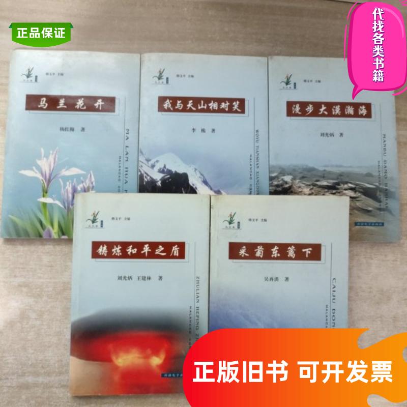 有机甜菜根真的绝了！红菜头双仓顺丰配送，健康饮食必备！这波不冲亏麻了
