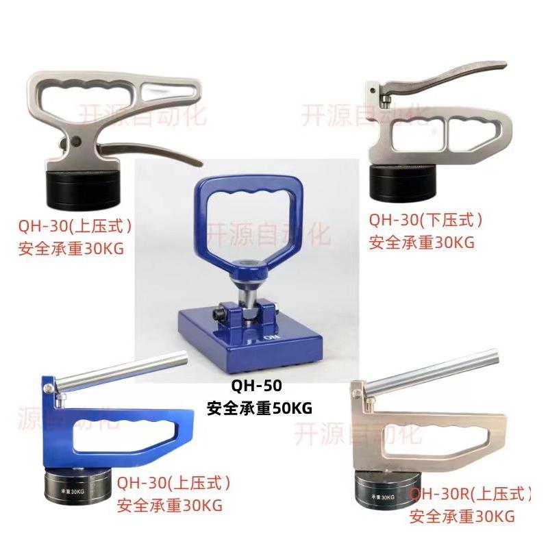 强力吸盘便捷磁铁取料器：钢材搬运新利器，高效安全吸附工具大揭秘！