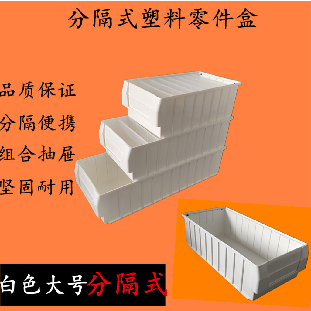 米奇特工塑料周转箱：仓储收纳神器，整理达人必备！✨