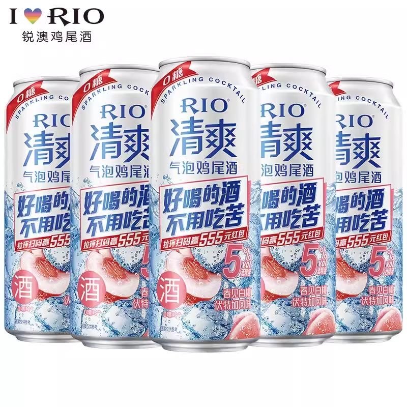RIO鸡尾酒几度？小白必看，揭秘酒精度数背后的秘密，绝绝子！
