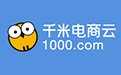 千米电商云1.0.3