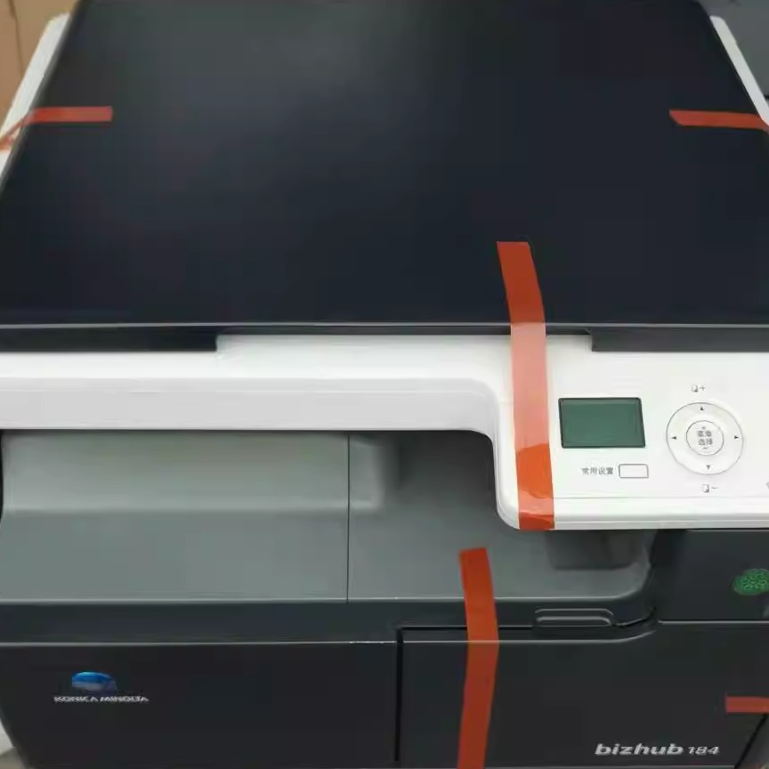 柯尼卡美能达184/185/235复印机：高效办公的秘密武器，你值得拥有！