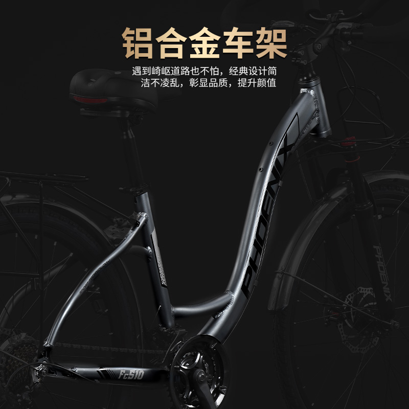 凤凰旅行自行车成人禧玛诺变速蝴蝶把川藏线长途重装公路货运单车：骑行川藏线的终极利器！